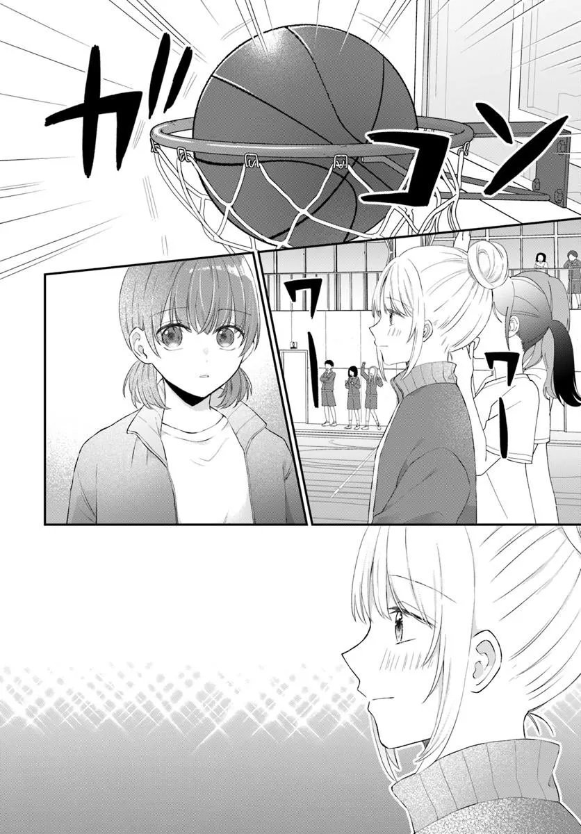 Muguchi-kun to Minami-chan - Chapter 7.2 - Page 13