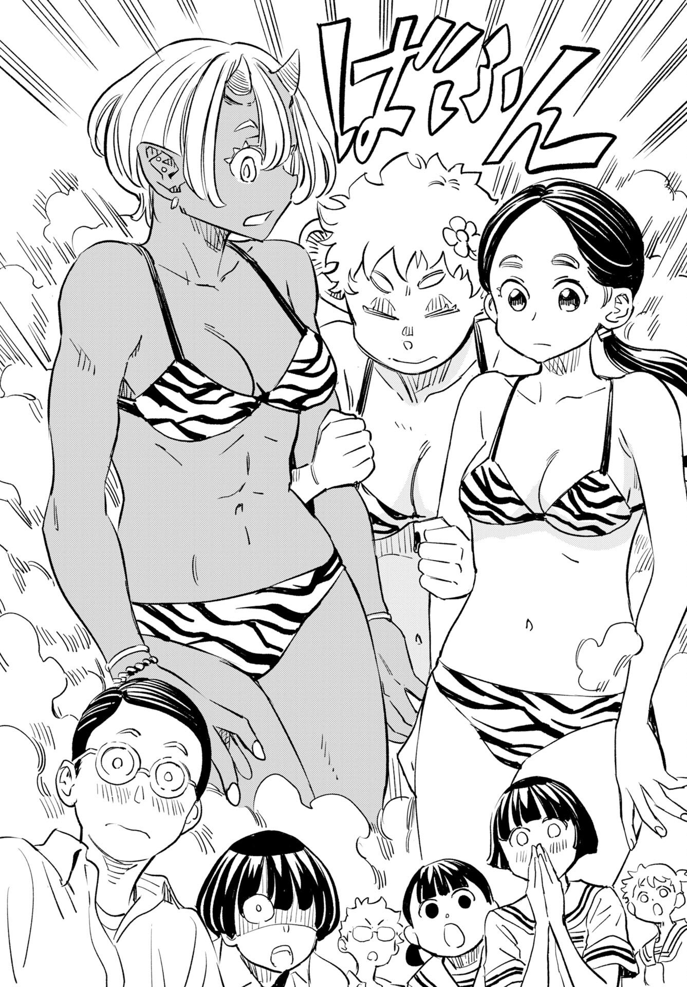 Mujina to Misaki - Chapter 10 - Page 20