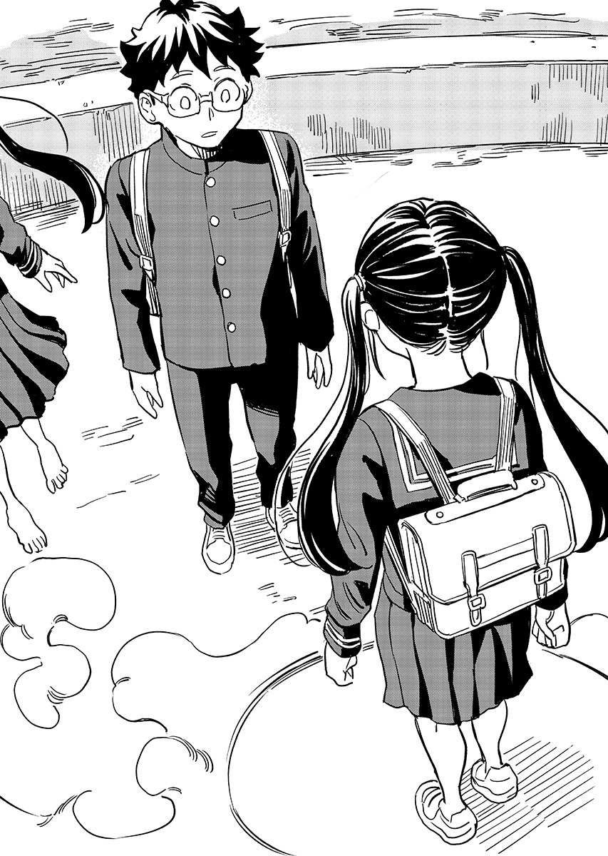Mujina to Misaki - Chapter 13 - Page 18