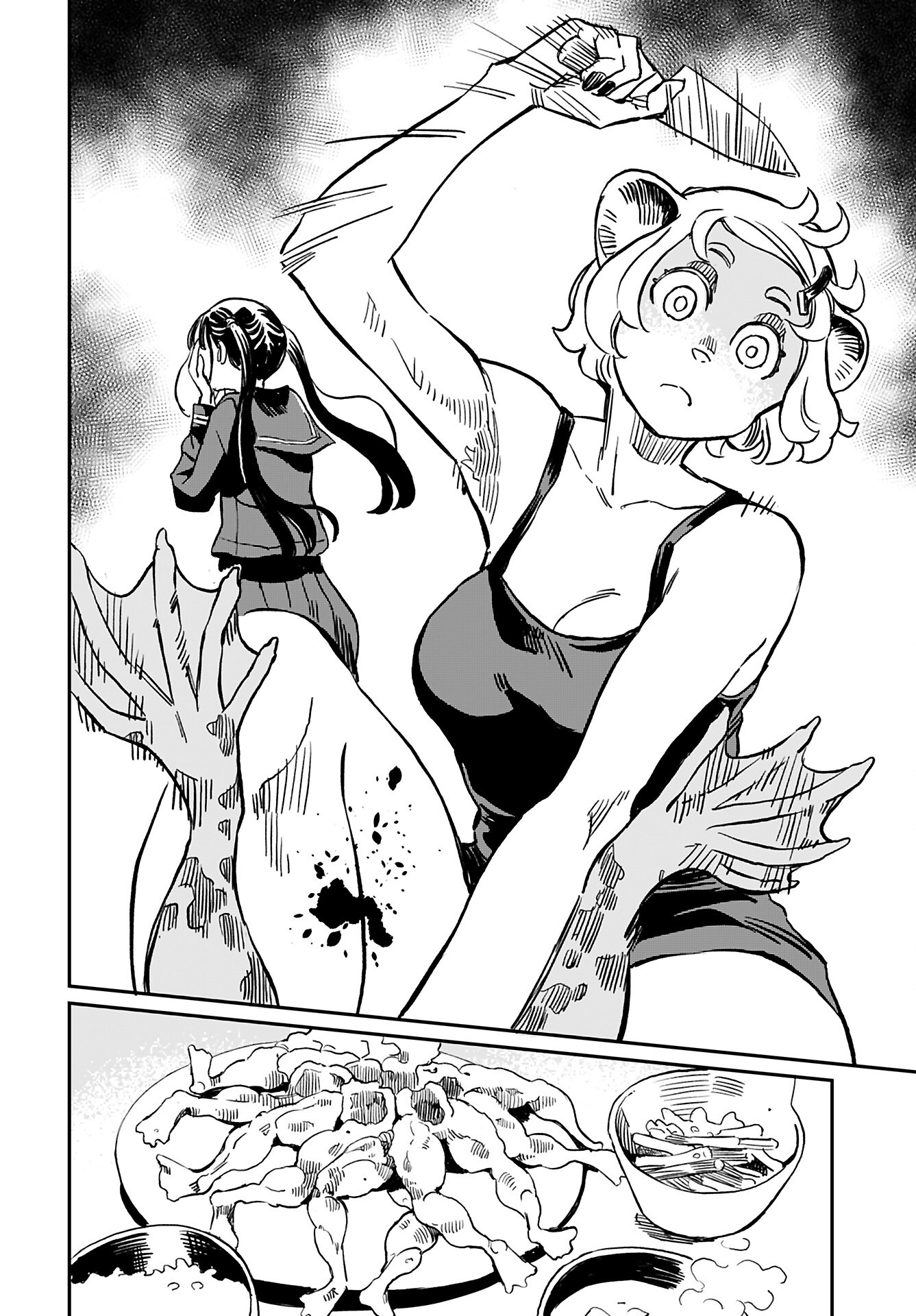 Mujina to Misaki - Chapter 2 - Page 20