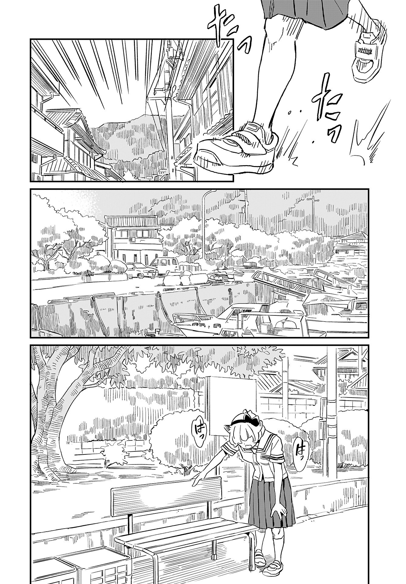 Mujina to Misaki - Chapter 3 - Page 6