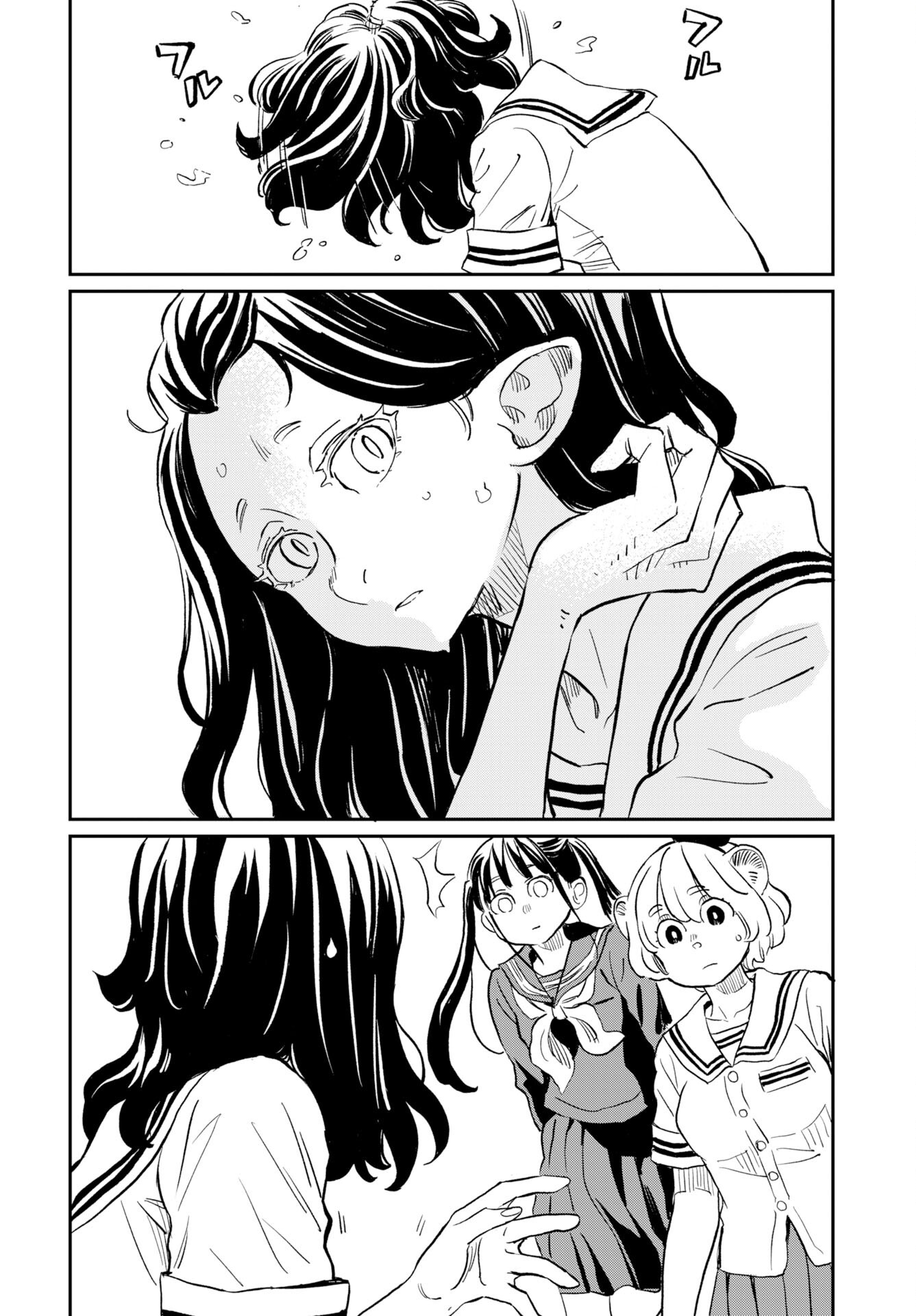 Mujina to Misaki - Chapter 5 - Page 4