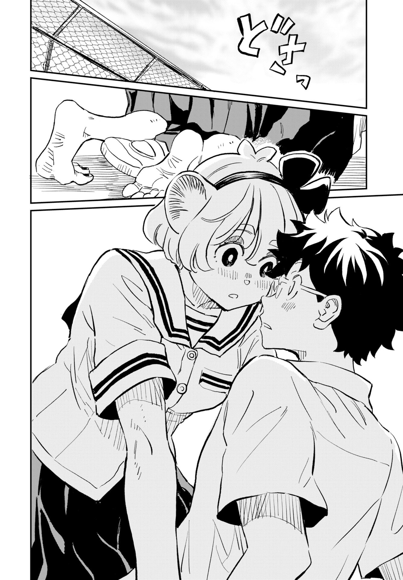 Mujina to Misaki - Chapter 7 - Page 6