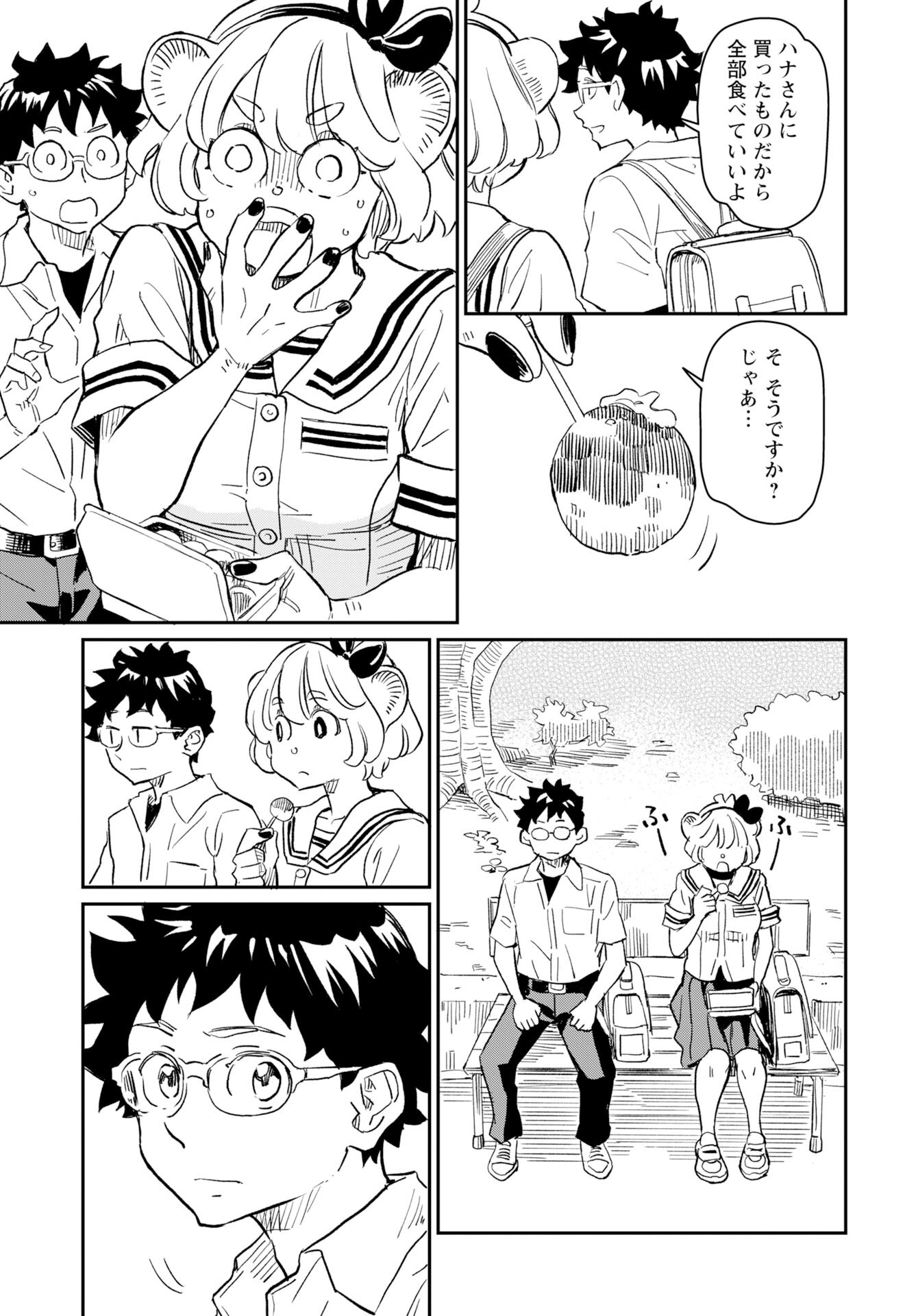 Mujina to Misaki - Chapter 8 - Page 18