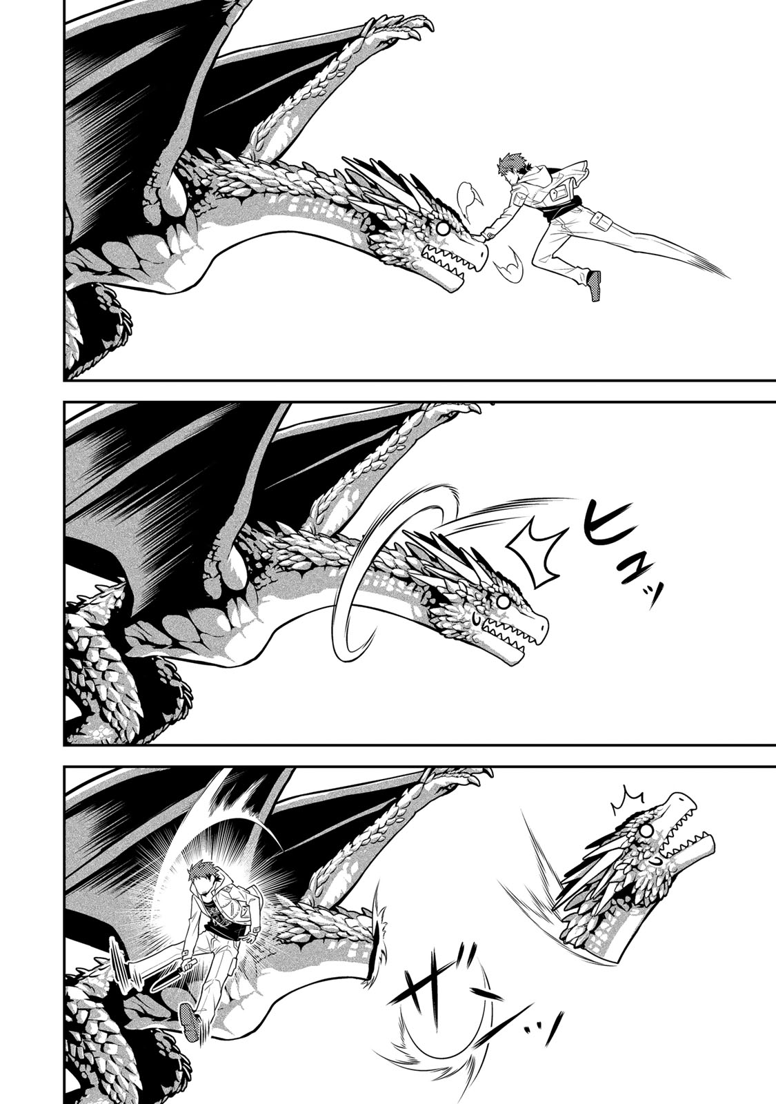 Mukashi Totta Kinedzuka de... To iinagara Musou suru Teishoku-ya no Ossan, Jitsu wa Densetsu no Dungeon Kouryokusha - Chapter 4.1 - Page 14