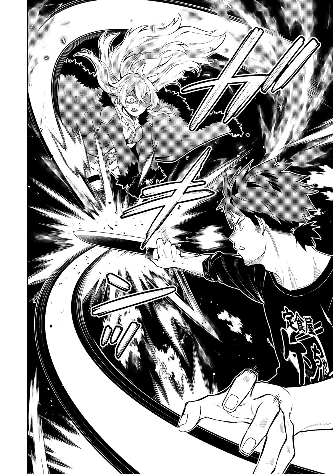 Mukashi Totta Kinedzuka de... To iinagara Musou suru Teishoku-ya no Ossan, Jitsu wa Densetsu no Dungeon Kouryokusha - Chapter 5.1 - Page 12