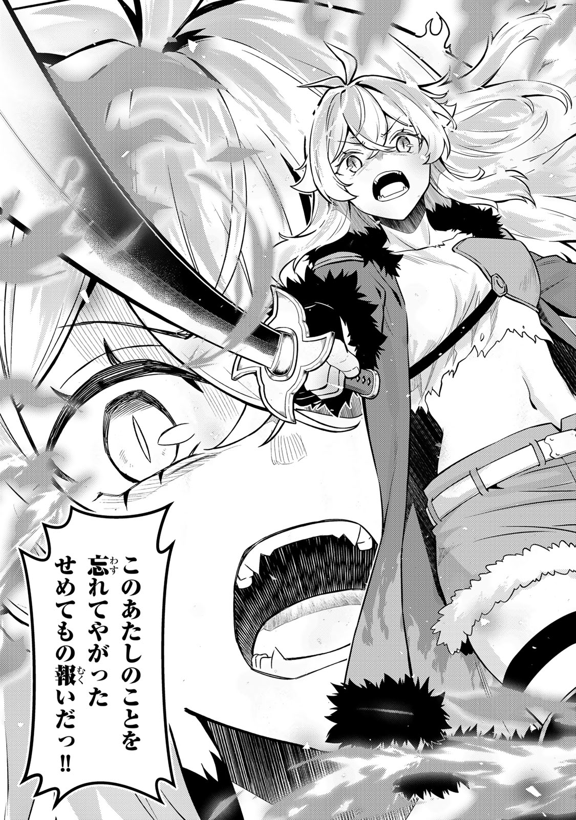 Mukashi Totta Kinedzuka de... To iinagara Musou suru Teishoku-ya no Ossan, Jitsu wa Densetsu no Dungeon Kouryokusha - Chapter 5.1 - Page 9