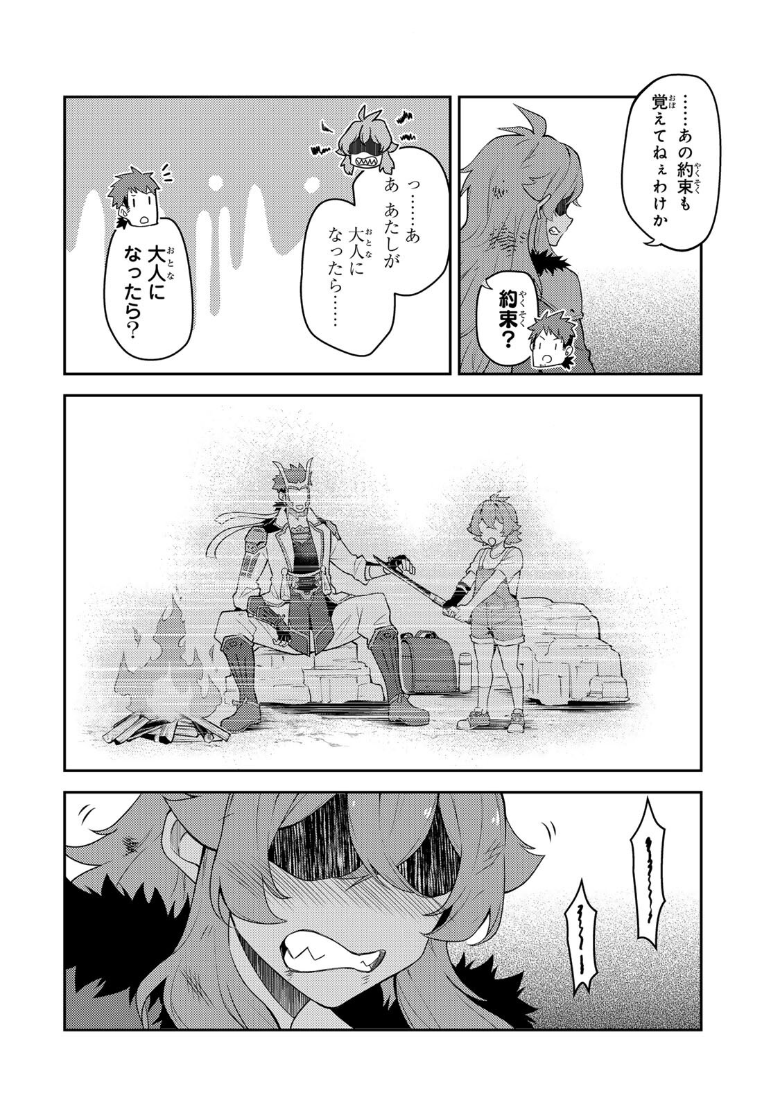 Mukashi Totta Kinedzuka de... To iinagara Musou suru Teishoku-ya no Ossan, Jitsu wa Densetsu no Dungeon Kouryokusha - Chapter 5.2 - Page 6