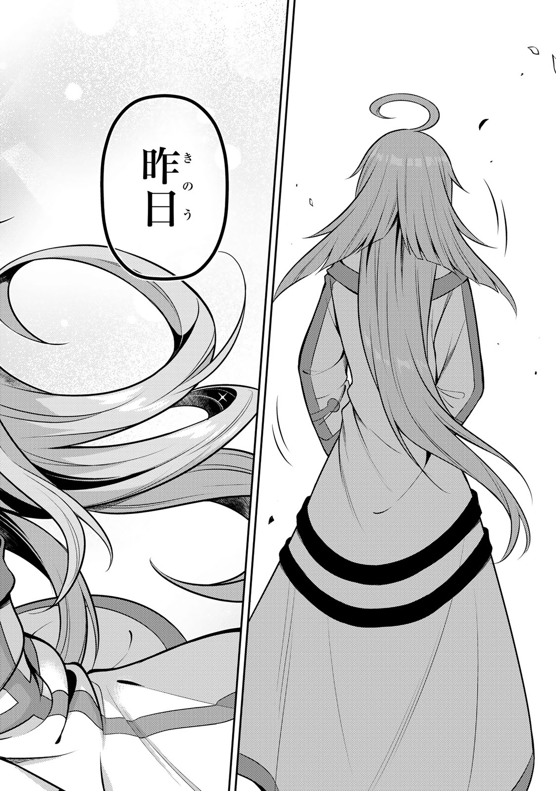 Mukashi Totta Kinedzuka de... To iinagara Musou suru Teishoku-ya no Ossan, Jitsu wa Densetsu no Dungeon Kouryokusha - Chapter 6.2 - Page 15