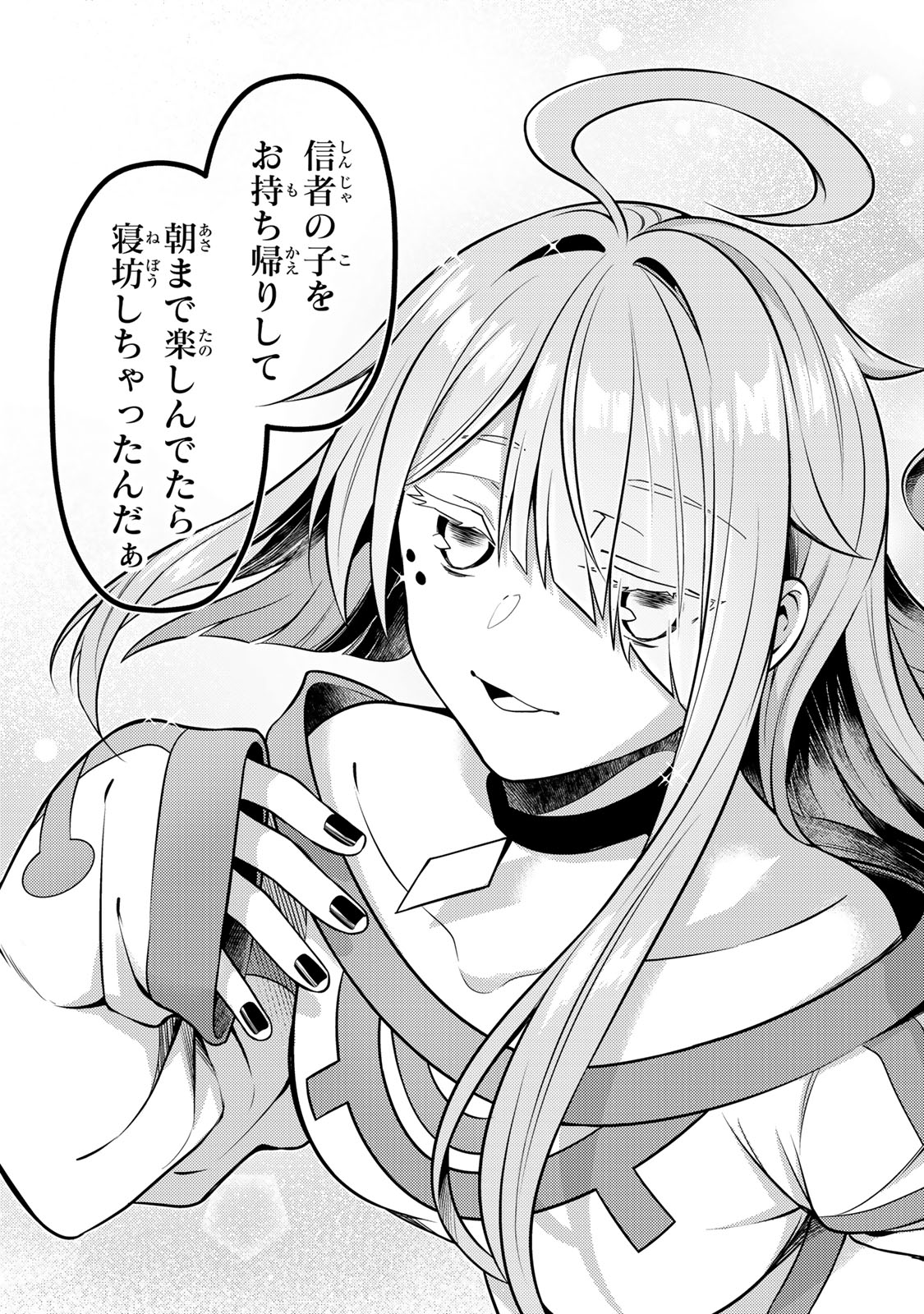 Mukashi Totta Kinedzuka de... To iinagara Musou suru Teishoku-ya no Ossan, Jitsu wa Densetsu no Dungeon Kouryokusha - Chapter 6.2 - Page 16