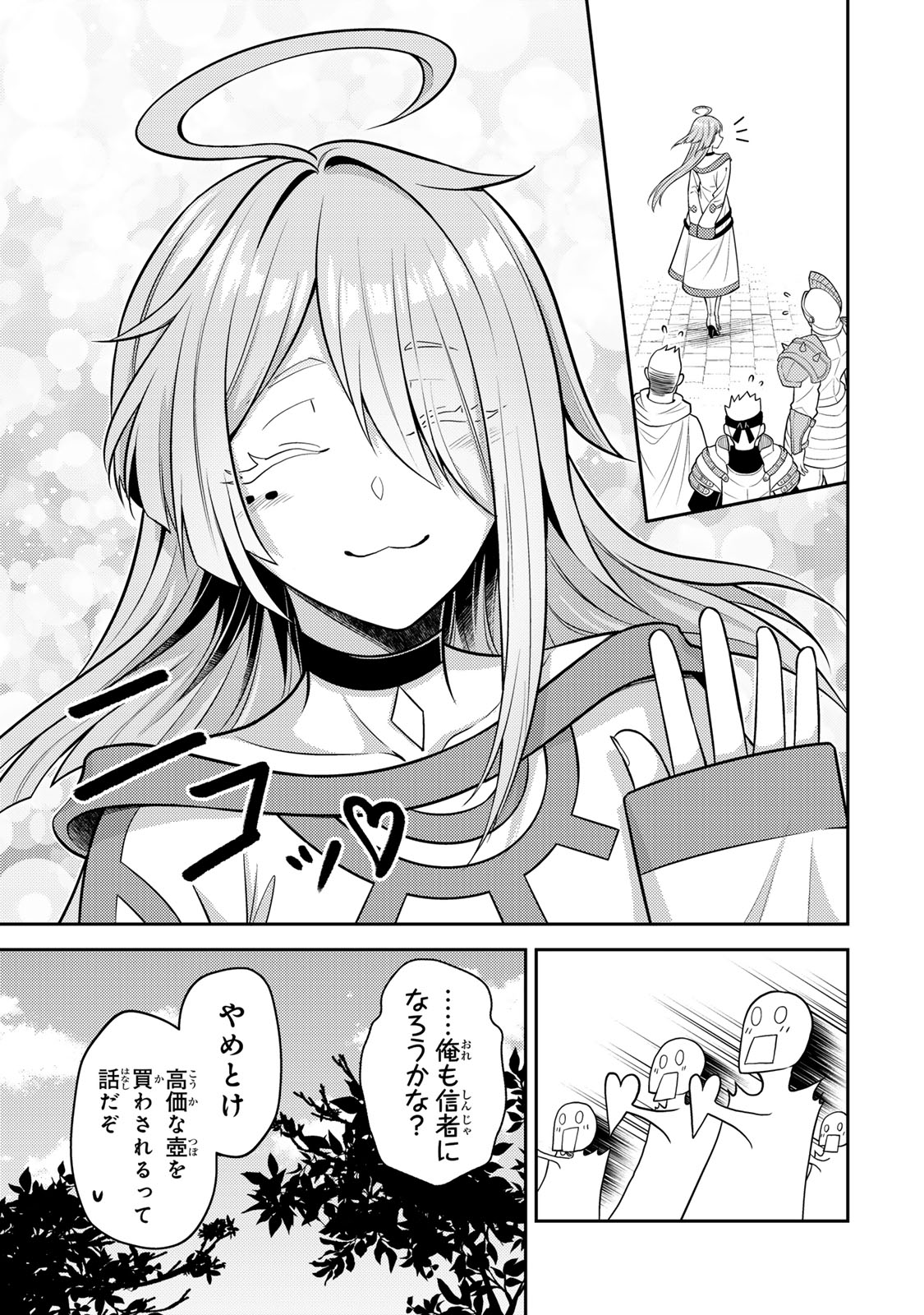 Mukashi Totta Kinedzuka de... To iinagara Musou suru Teishoku-ya no Ossan, Jitsu wa Densetsu no Dungeon Kouryokusha - Chapter 6.2 - Page 18