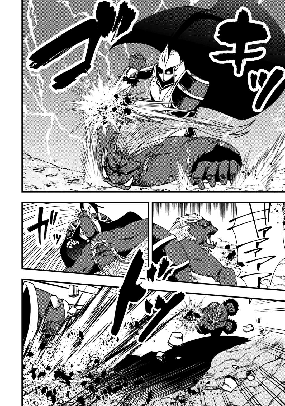 Mumei no Sanryuu Taimaa wa Outo no Hazure de Nonbiri Kurasu - Chapter 7 - Page 14