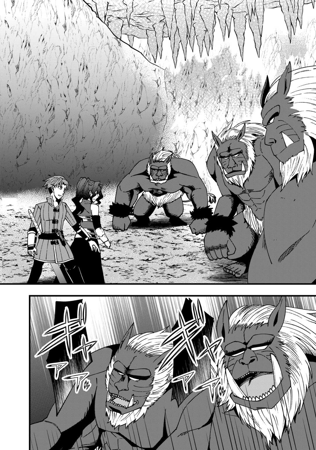 Mumei no Sanryuu Taimaa wa Outo no Hazure de Nonbiri Kurasu - Chapter 8 - Page 8