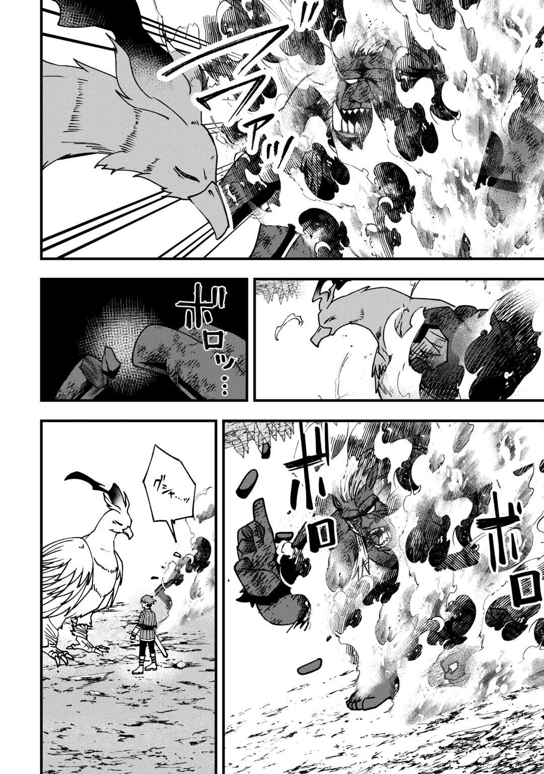 Mumei no Sanryuu Taimaa wa Outo no Hazure de Nonbiri Kurasu - Chapter 9 - Page 16