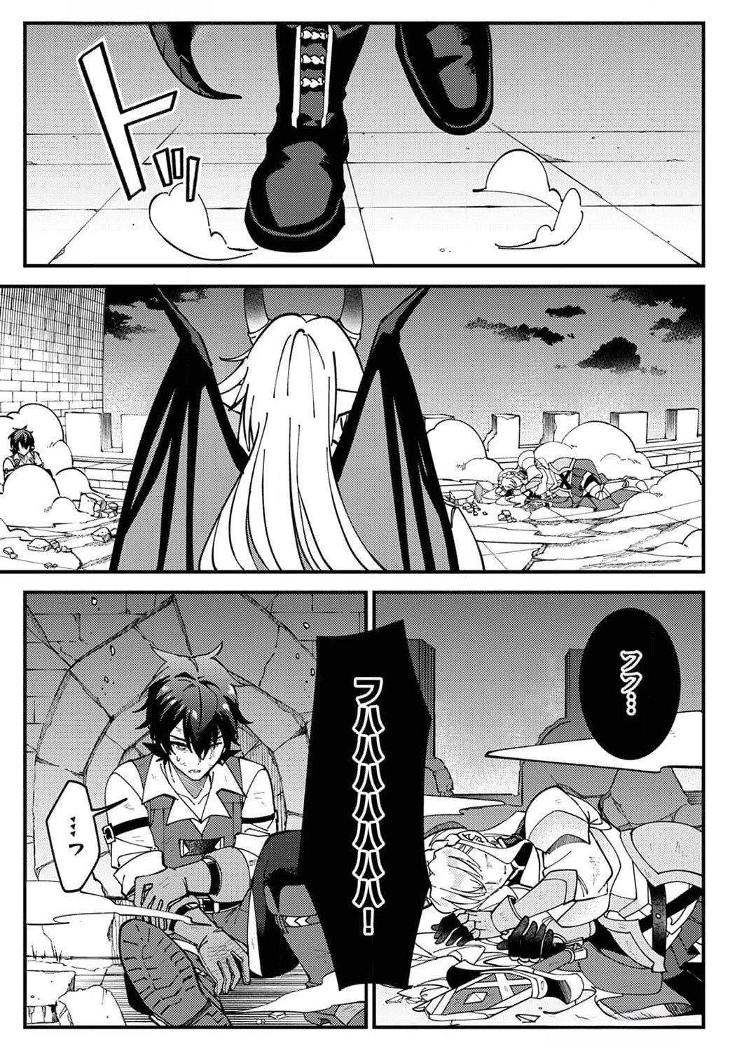 Munou to Tsuihou Sareta Saijaku Mahou Kenshi, Noroi ga Toketa node Saikyou e Nariagaru - Chapter 10 - Page 21