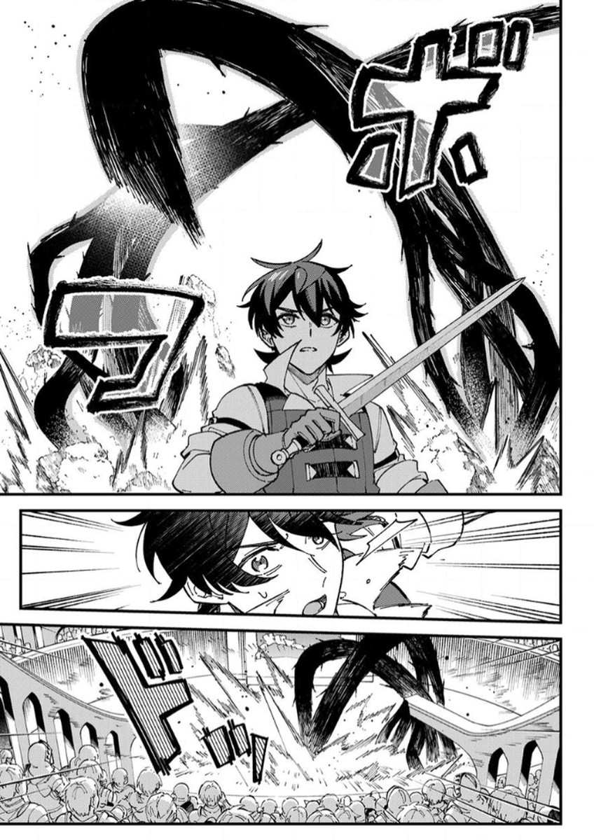 Munou to Tsuihou Sareta Saijaku Mahou Kenshi, Noroi ga Toketa node Saikyou e Nariagaru - Chapter 13 - Page 19