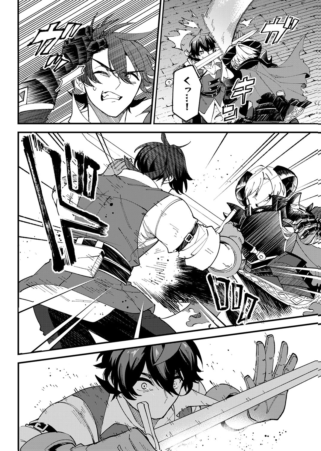 Munou to Tsuihou Sareta Saijaku Mahou Kenshi, Noroi ga Toketa node Saikyou e Nariagaru - Chapter 18 - Page 22