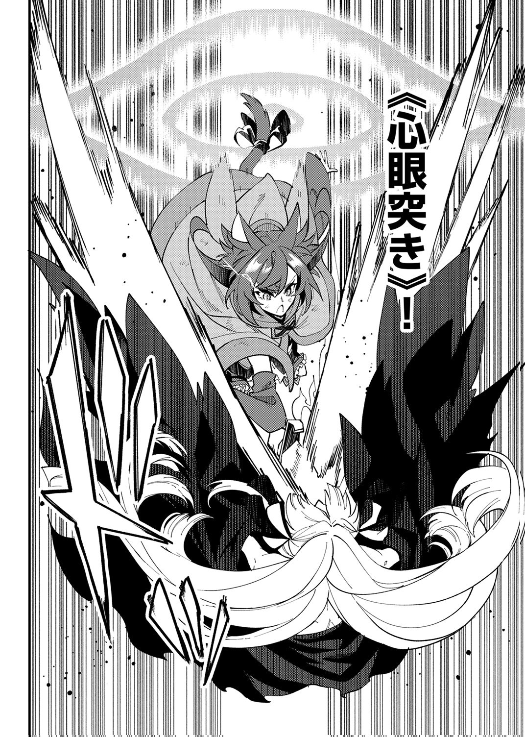 Munou to Tsuihou Sareta Saijaku Mahou Kenshi, Noroi ga Toketa node Saikyou e Nariagaru - Chapter 19 - Page 16