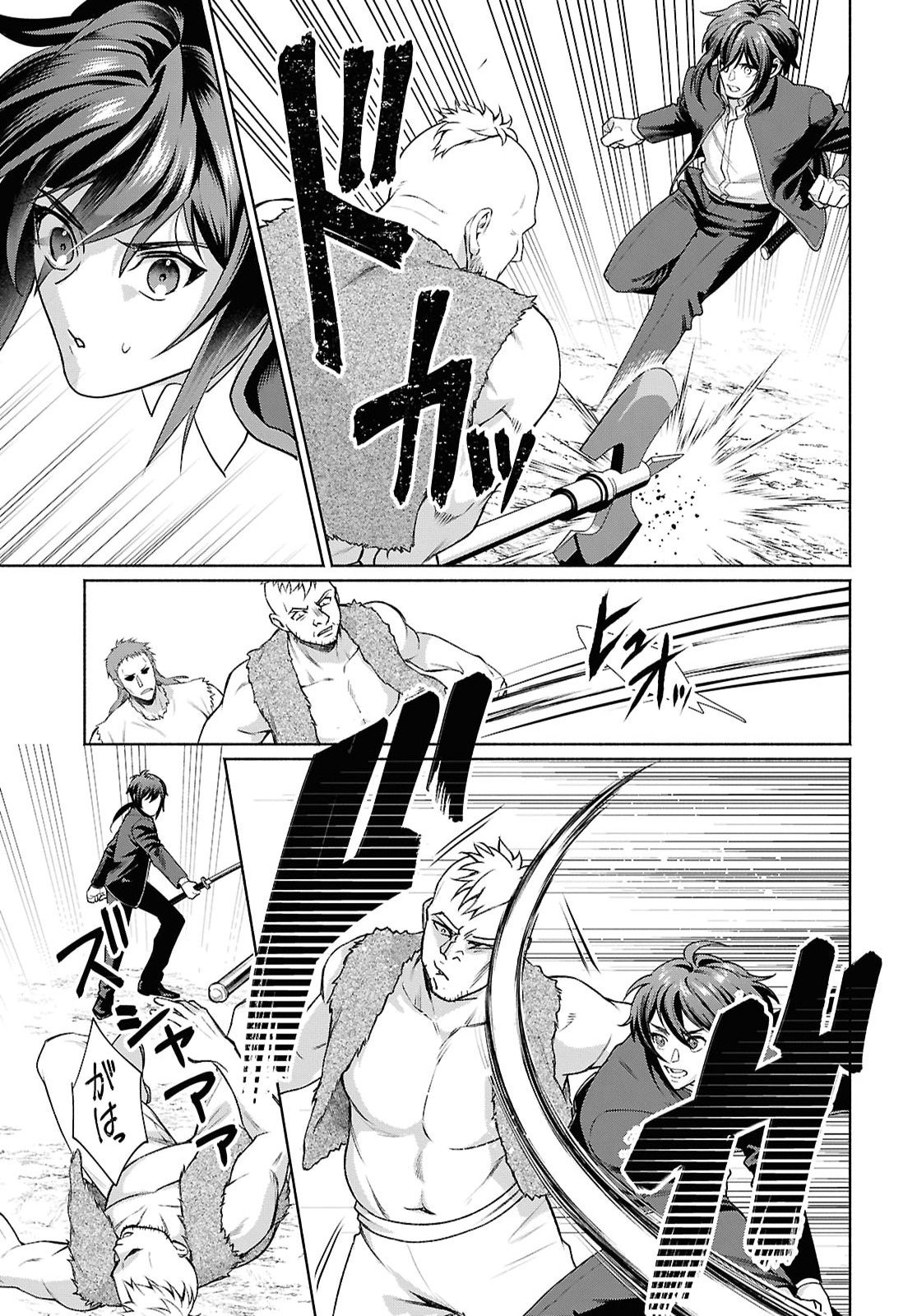 Muramura Shiteshimau Noroi no Youtou to Issho ni Isekai e Mayoikonde Shimatte Ken - Chapter 1 - Page 28