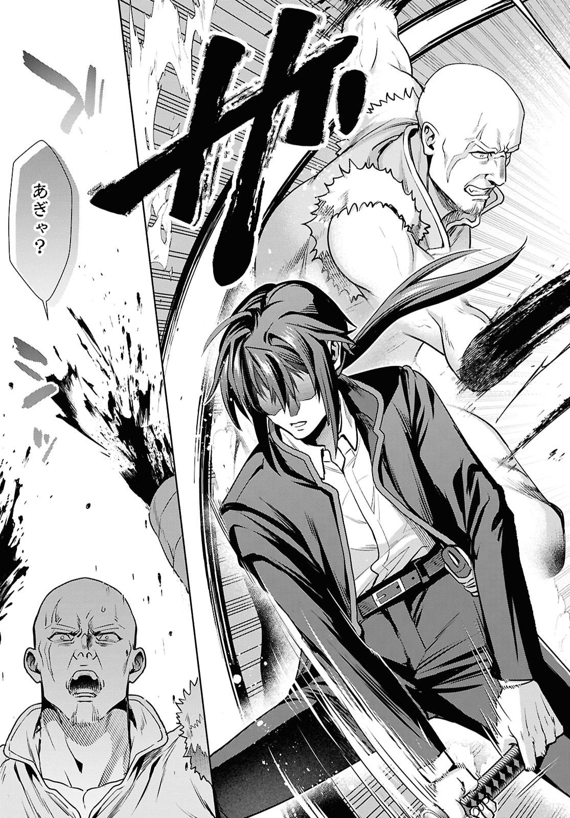 Muramura Shiteshimau Noroi no Youtou to Issho ni Isekai e Mayoikonde Shimatte Ken - Chapter 1 - Page 32