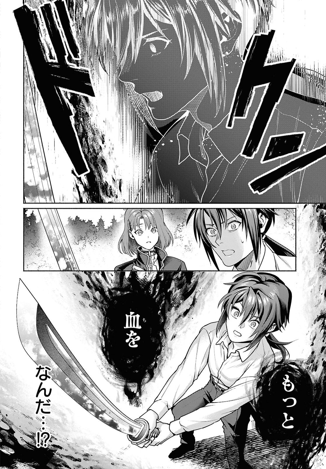 Muramura Shiteshimau Noroi no Youtou to Issho ni Isekai e Mayoikonde Shimatte Ken - Chapter 1 - Page 35