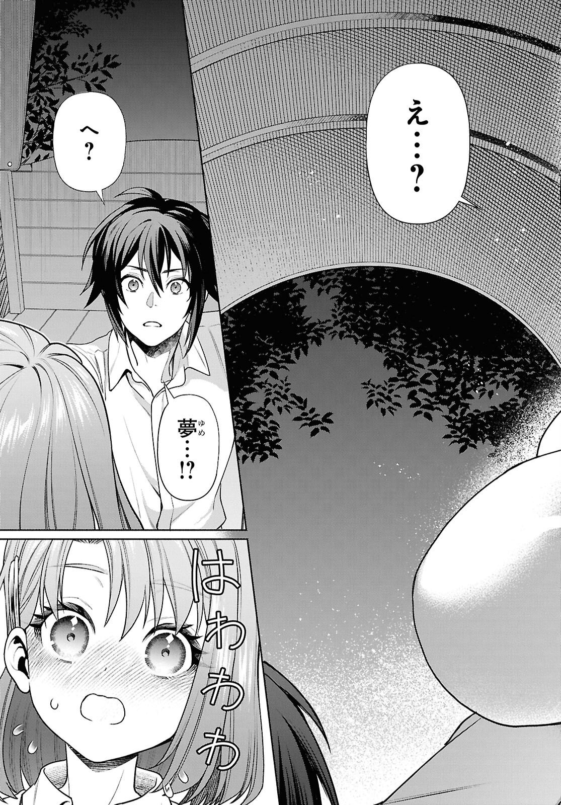 Muramura Shiteshimau Noroi no Youtou to Issho ni Isekai e Mayoikonde Shimatte Ken - Chapter 2 - Page 13