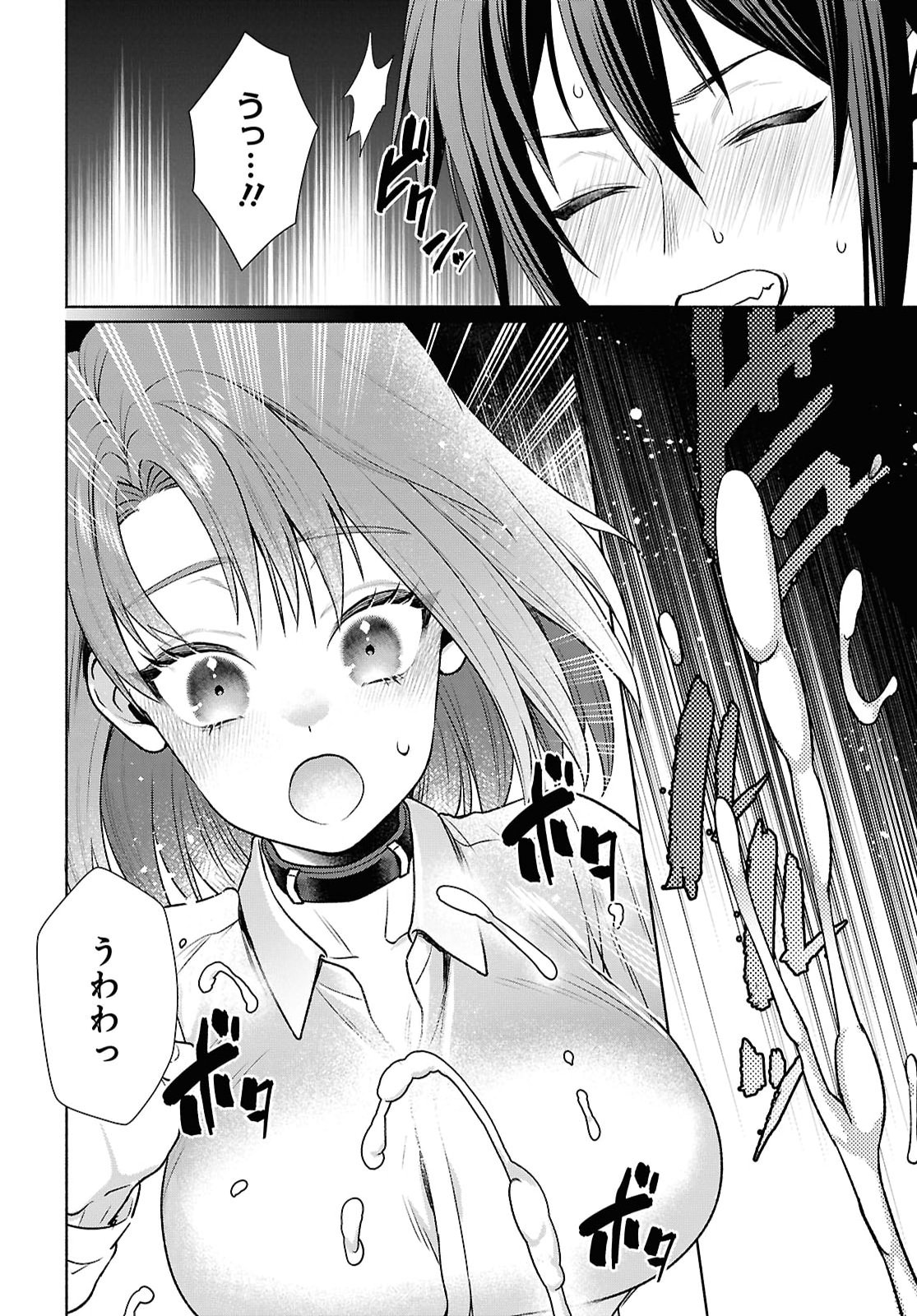 Muramura Shiteshimau Noroi no Youtou to Issho ni Isekai e Mayoikonde Shimatte Ken - Chapter 3 - Page 18