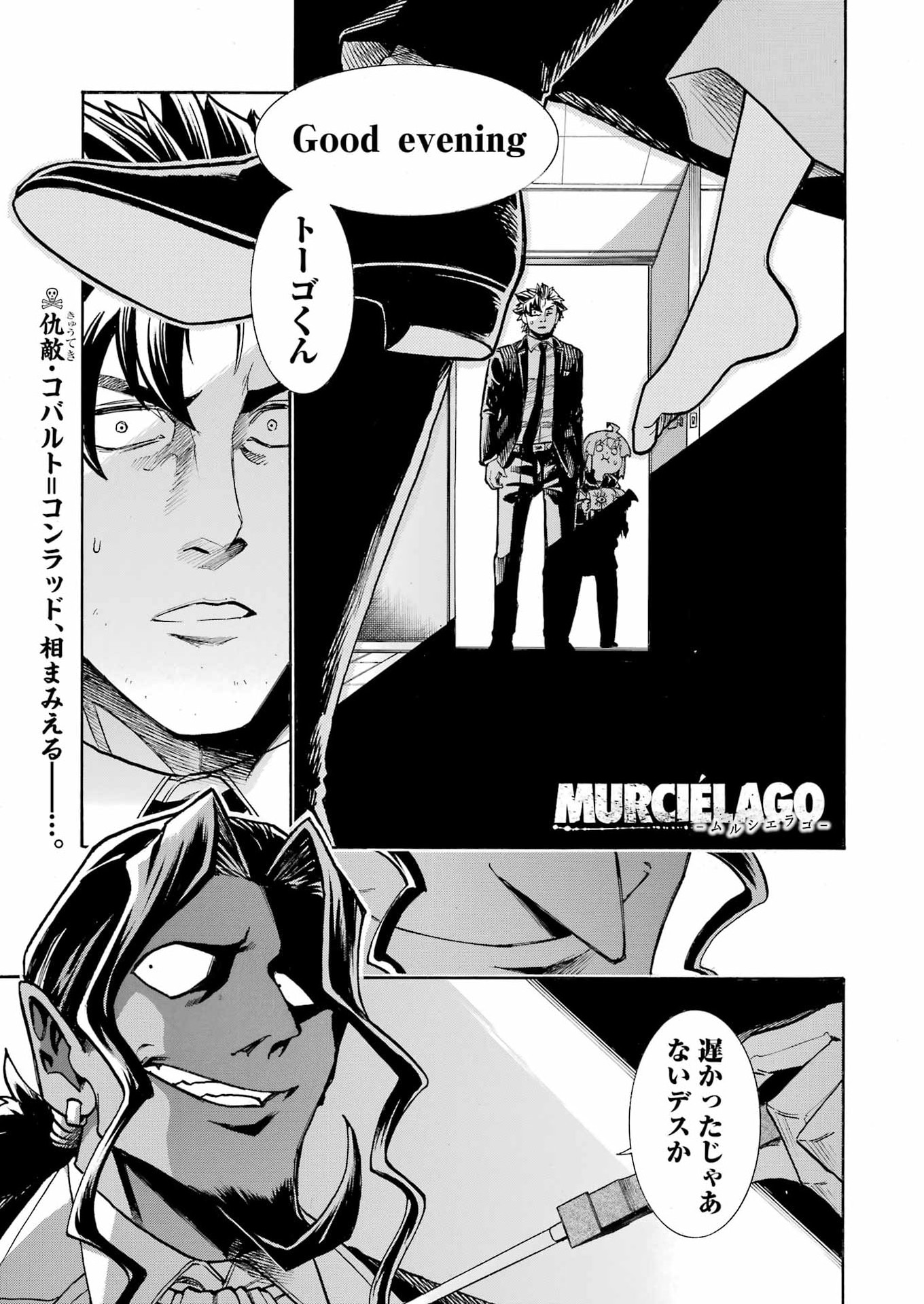 Murciélago - Chapter 206 - Page 1
