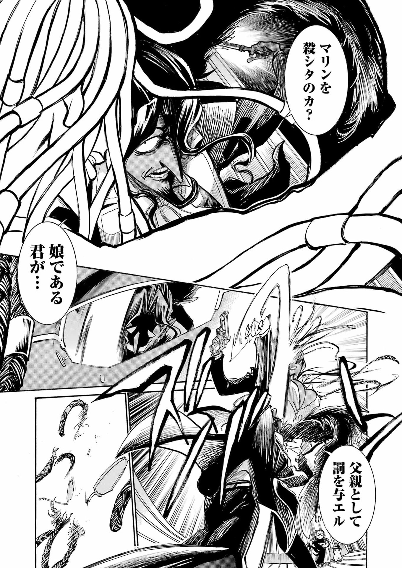 Murciélago - Chapter 207 - Page 13