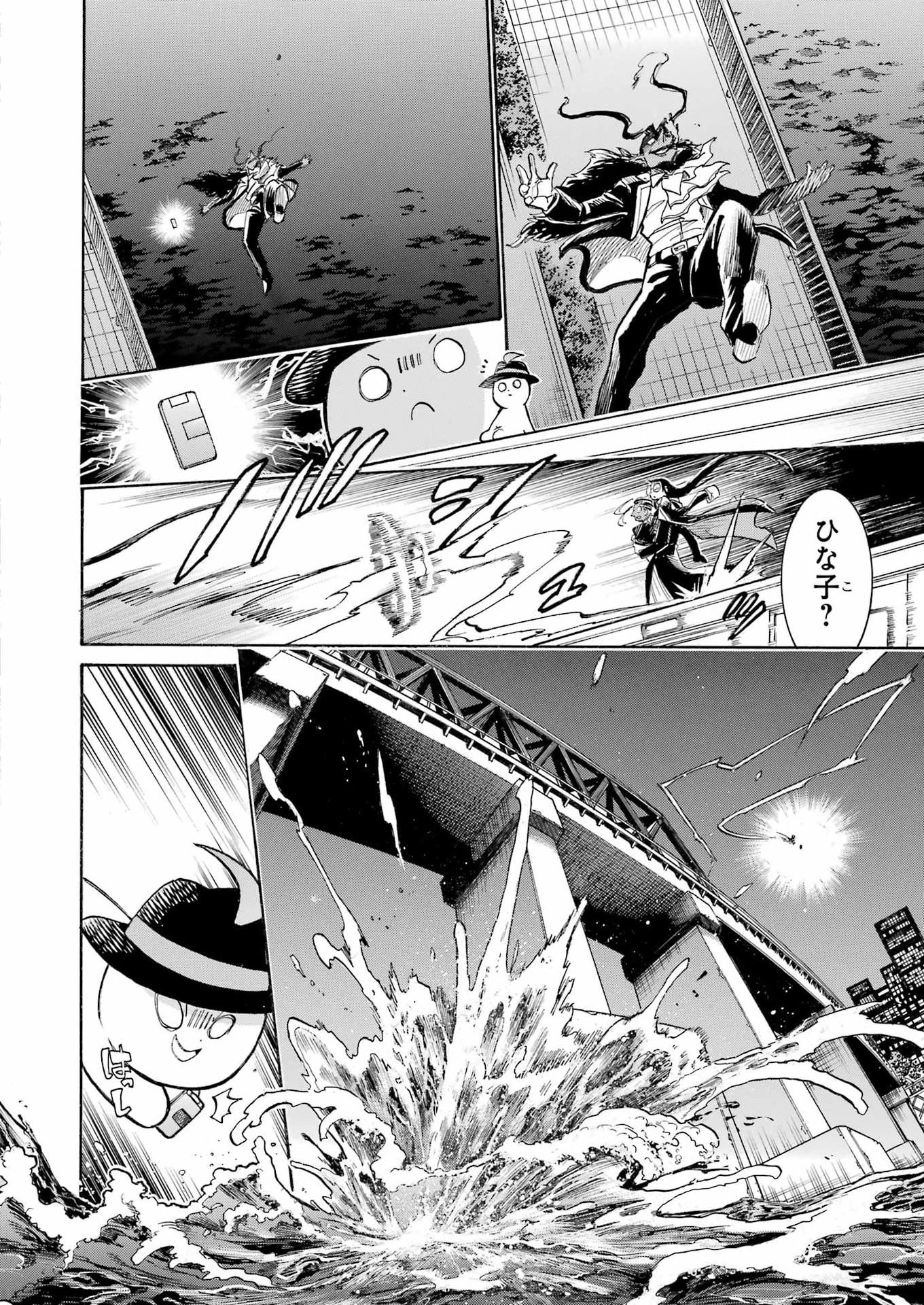 Murciélago - Chapter 207 - Page 24