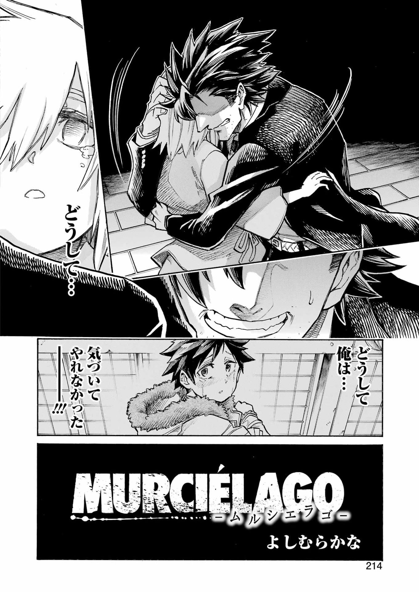 Murciélago - Chapter 207 - Page 4