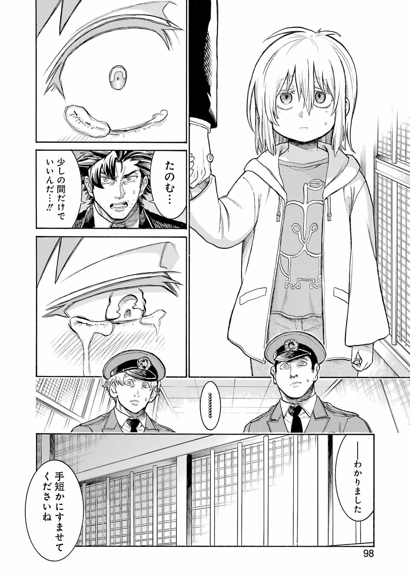 Murciélago - Chapter 208 - Page 10