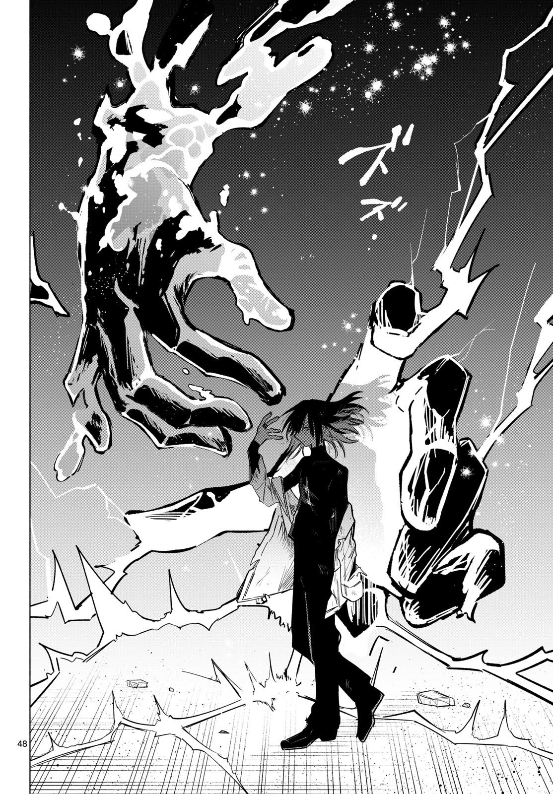 Musai no Shoukanshi - Chapter 1 - Page 44