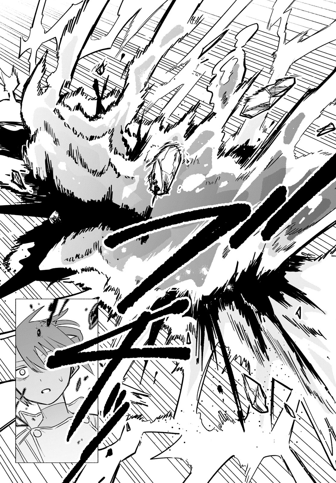Musai no Shoukanshi - Chapter 1 - Page 47