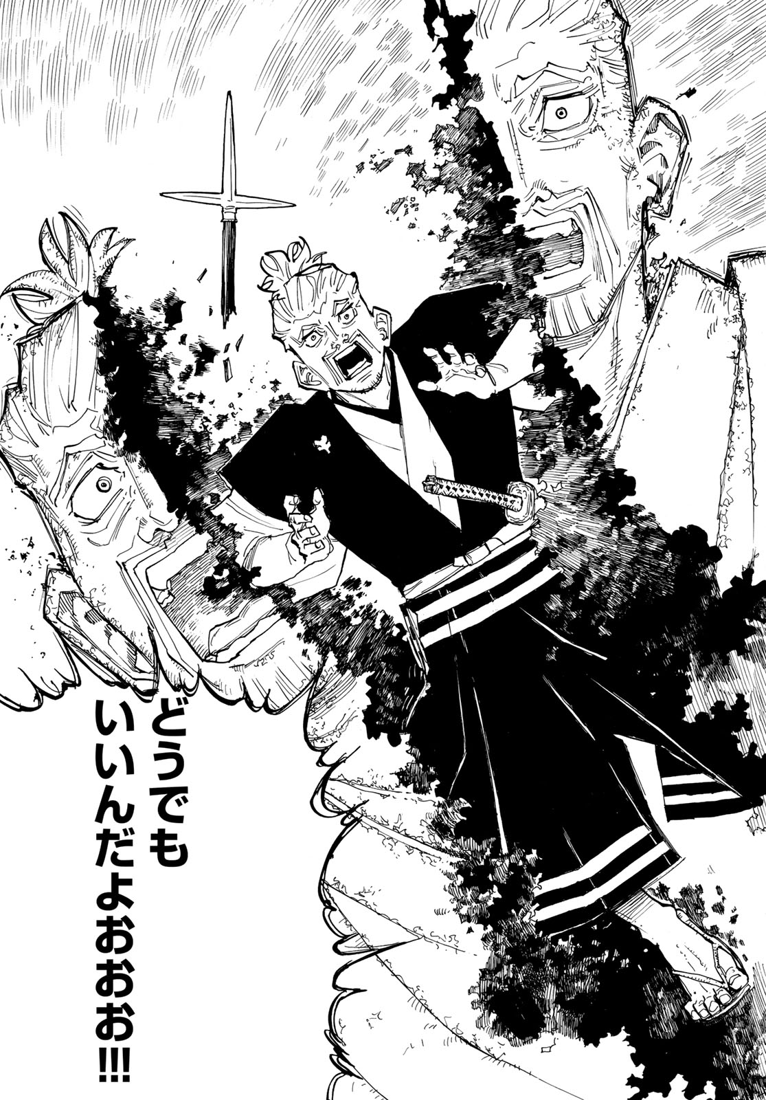 Musha Gakuen - Chapter 1 - Page 65
