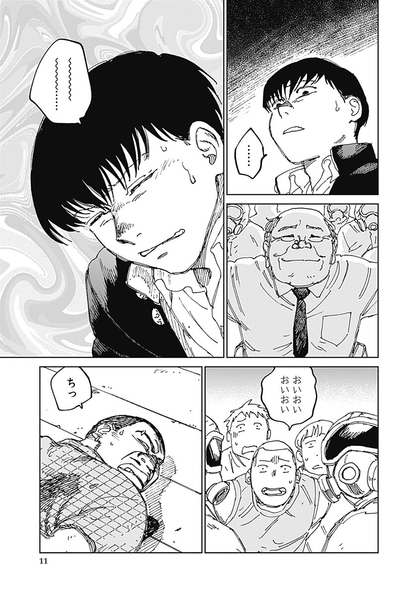 Mushihime 2 Hiruko - Chapter 19 - Page 11