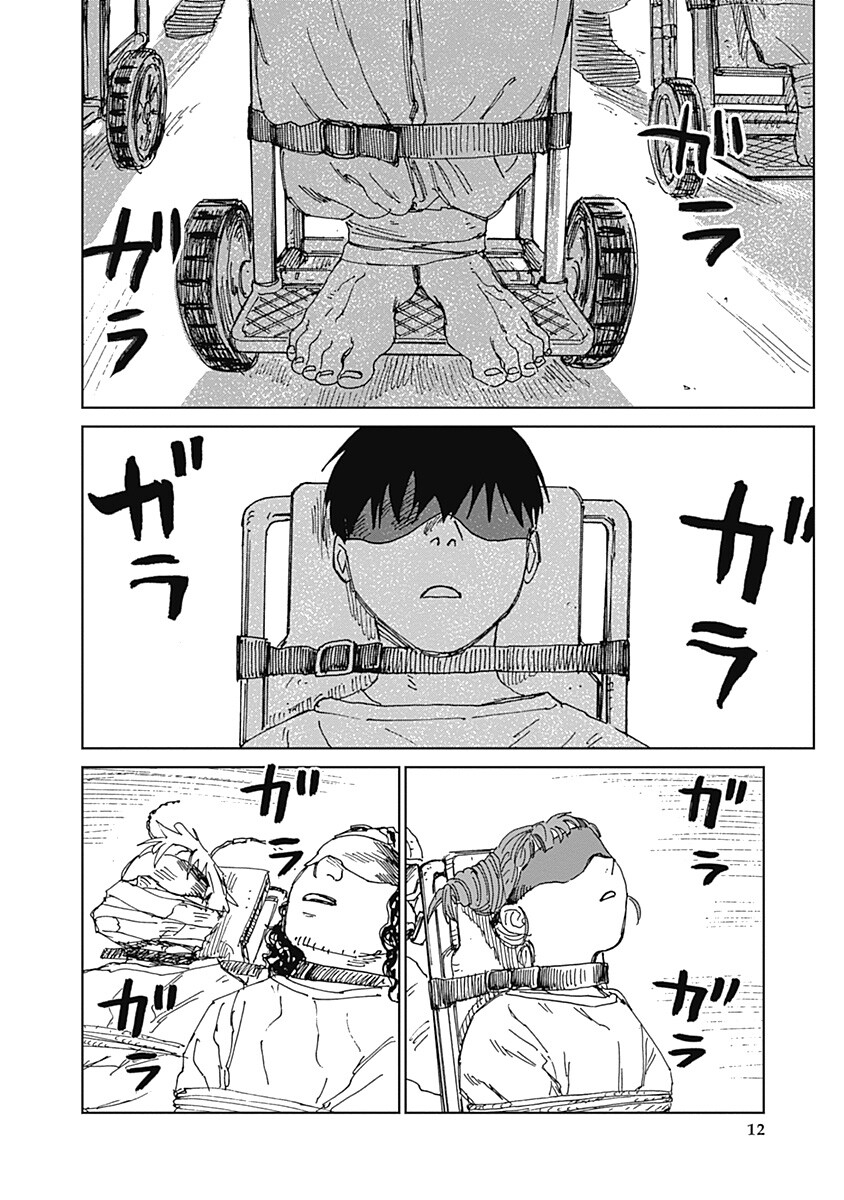 Mushihime 2 Hiruko - Chapter 20 - Page 12