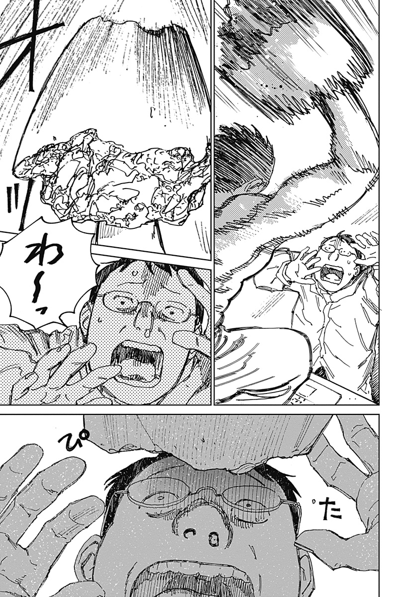 Mushihime 2 Hiruko - Chapter 21 - Page 27