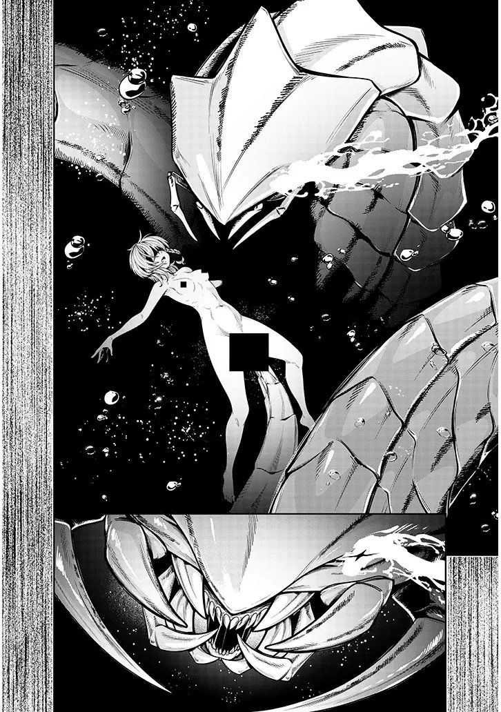 Mushikui no Iris - Chapter 7.1 - Page 4