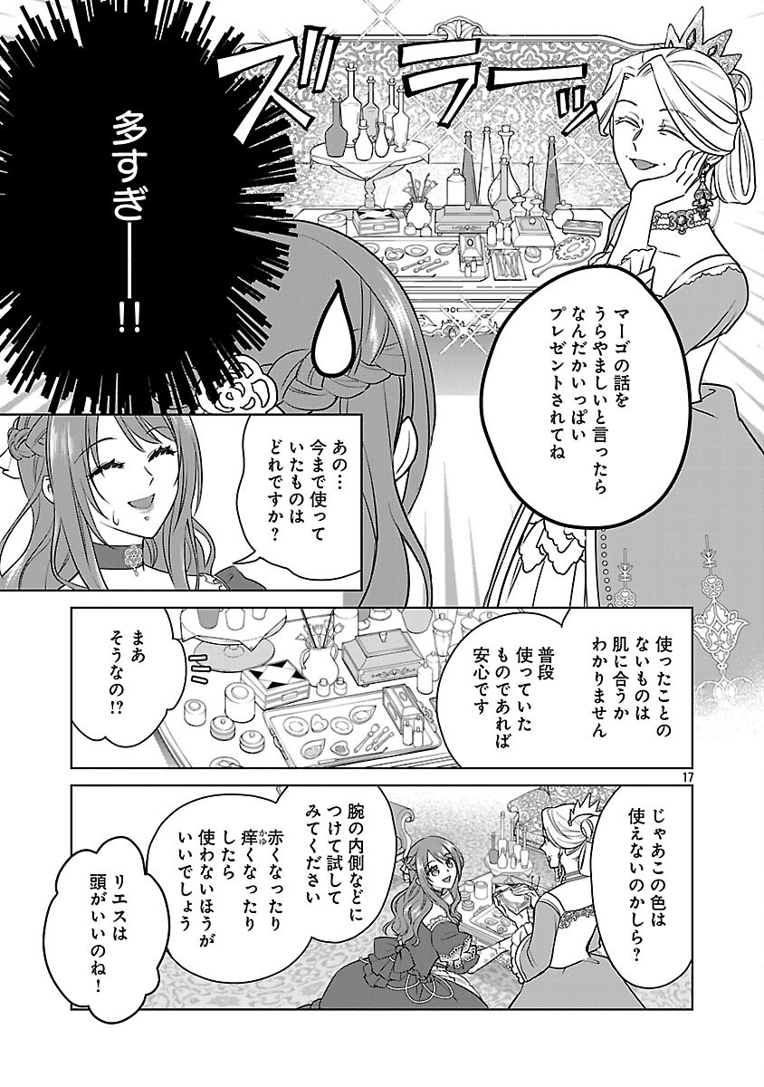 Mushoku Dokushin Arafoo Joshi no Isekai Funtouki - Chapter 12 - Page 19