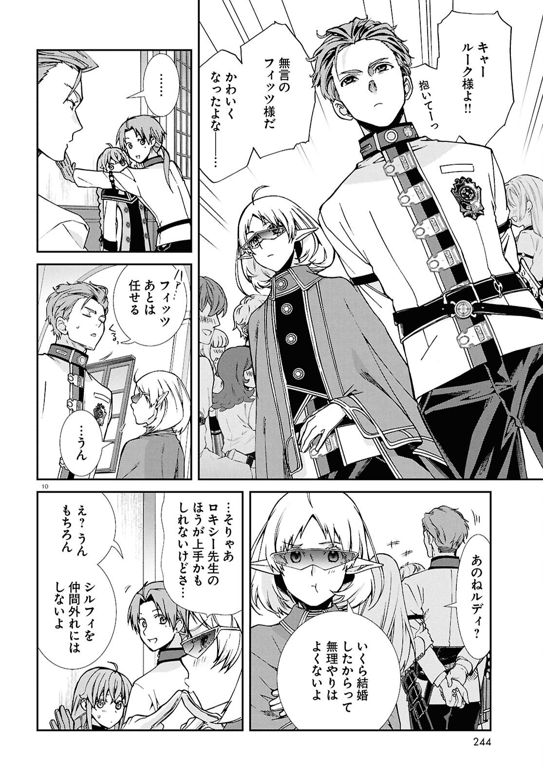 Mushoku Tensei: Isekai Ittara Honki Dasu - Chapter 119 - Page 10