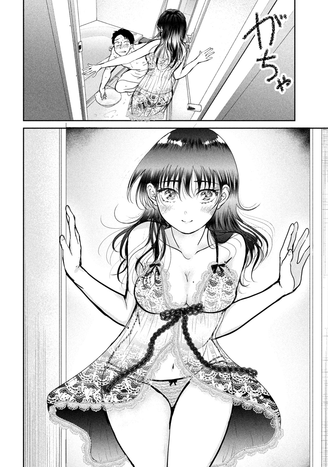 Musuko no Kanojo - Chapter 5 - Page 10