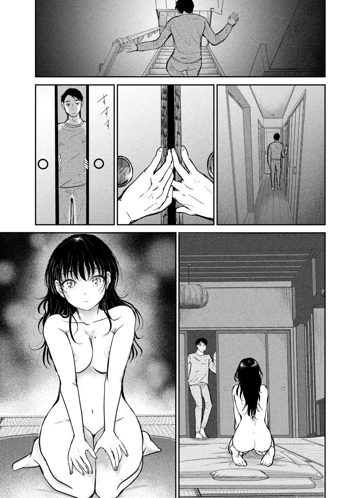 Musuko no Kanojo - Chapter 5 - Page 31