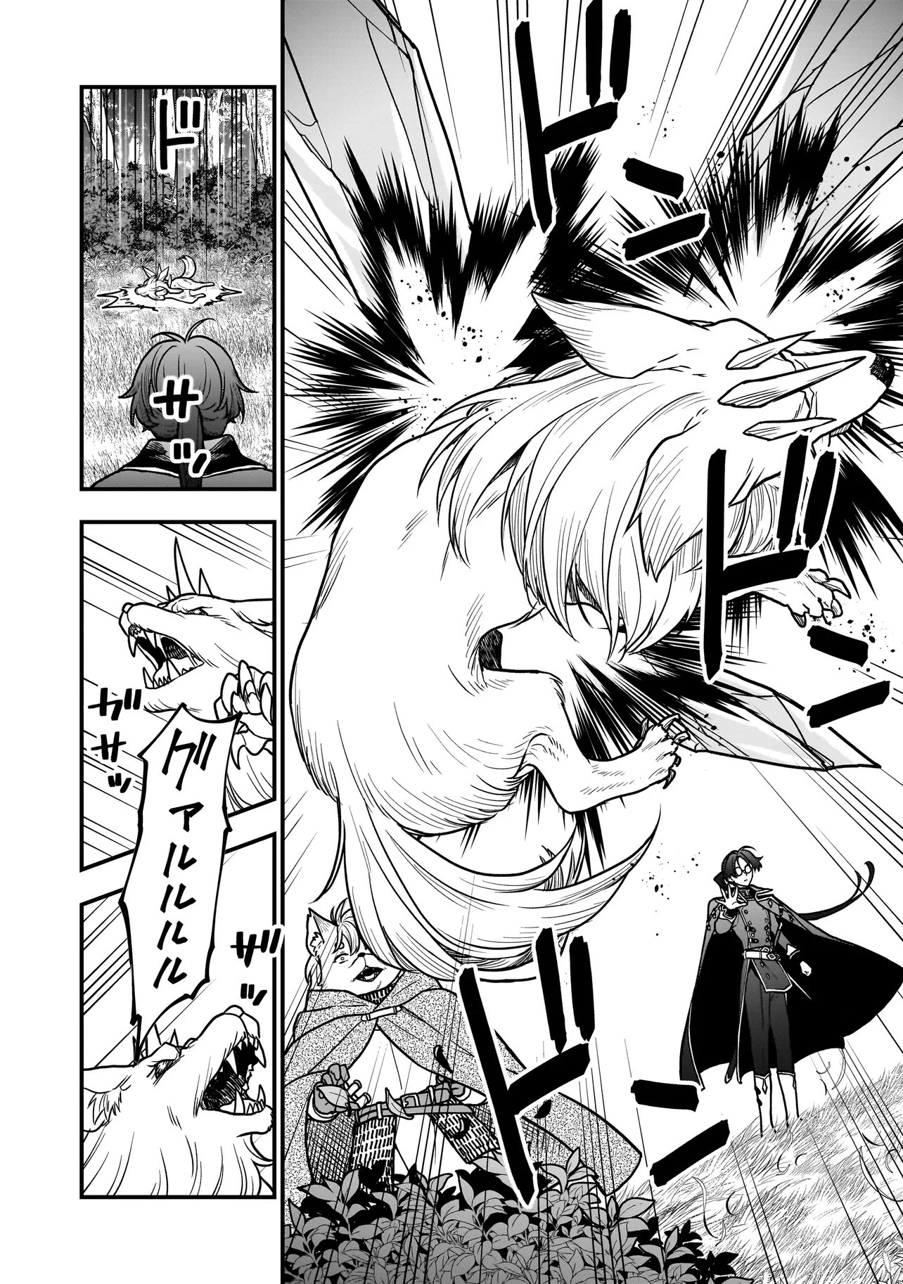 Musume ni Danzaisareru Akuyaku Koushaku ni Tensei shimashita - Chapter 2.1 - Page 6