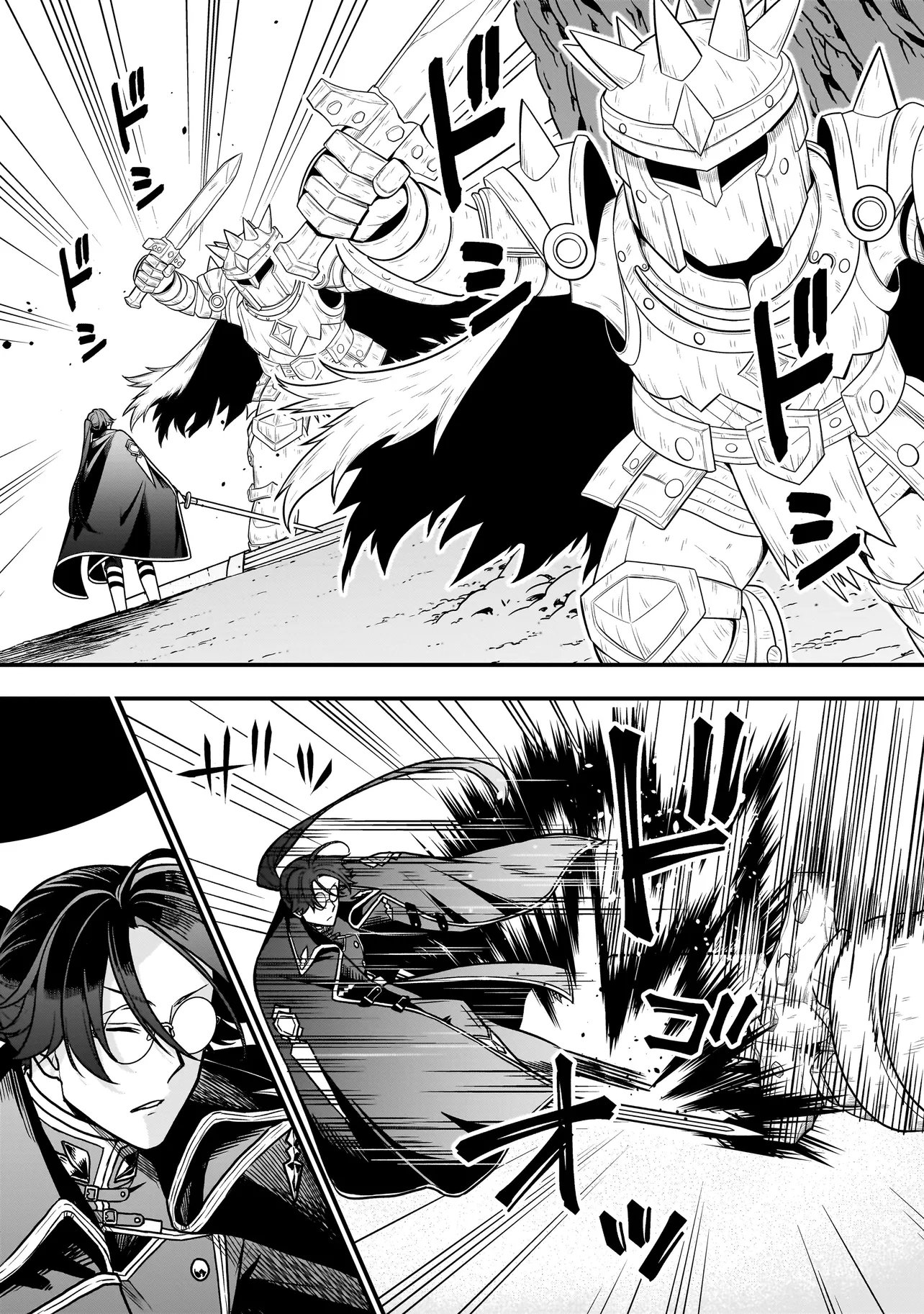 Musume ni Danzaisareru Akuyaku Koushaku ni Tensei shimashita - Chapter 2.2 - Page 1