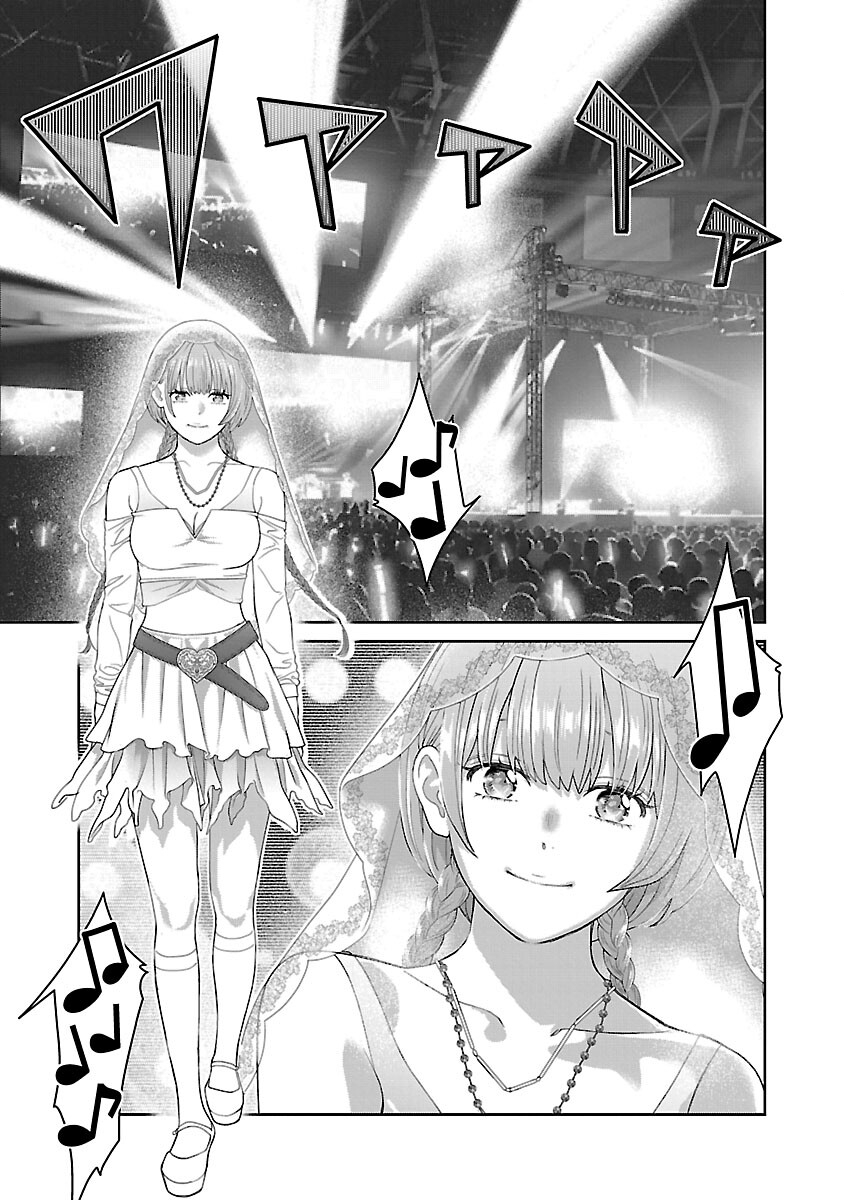 My Absolute Youthfulness in Summer - Chapter 60 - Page 10