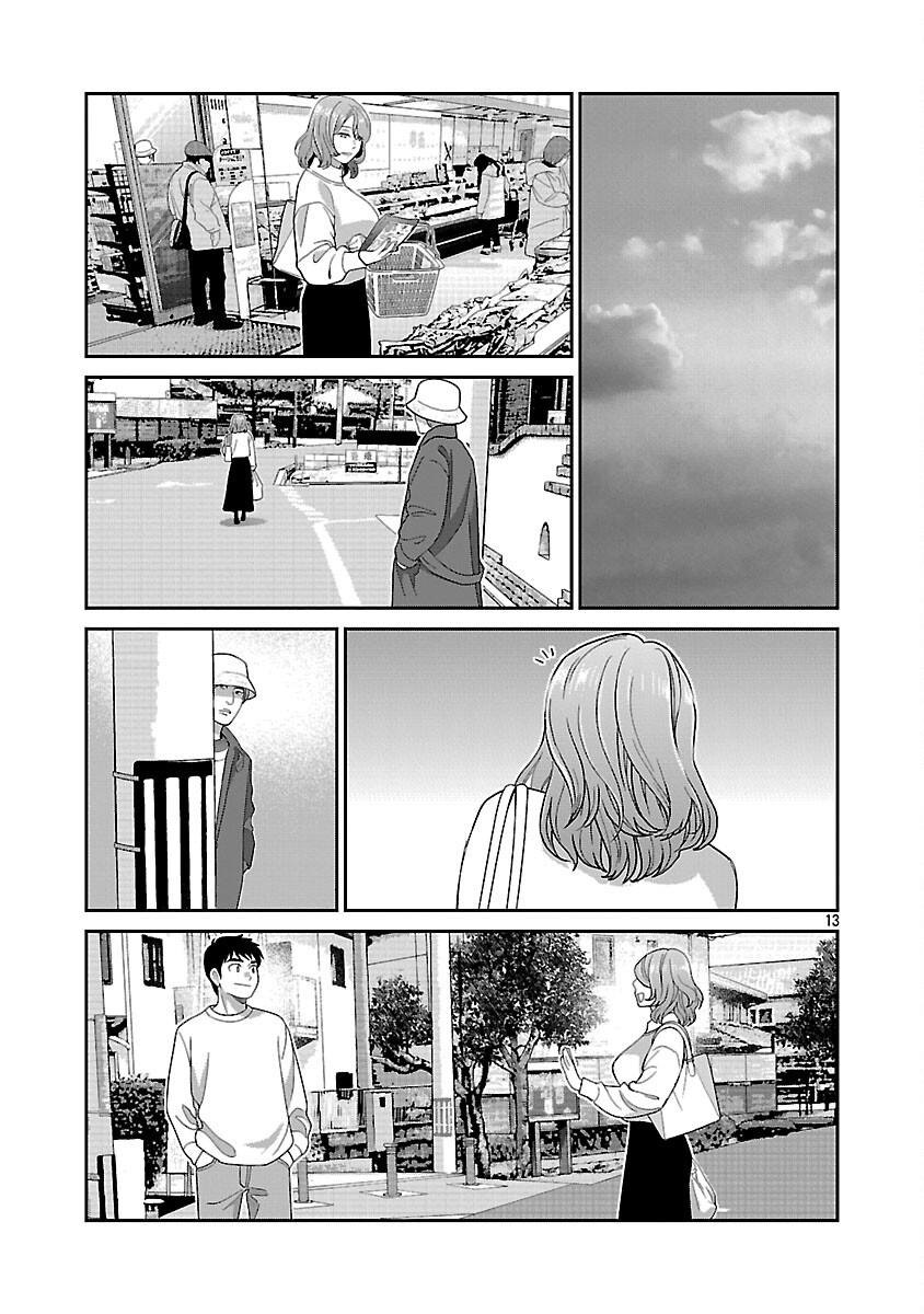My Absolute Youthfulness in Summer - Chapter 61 - Page 15