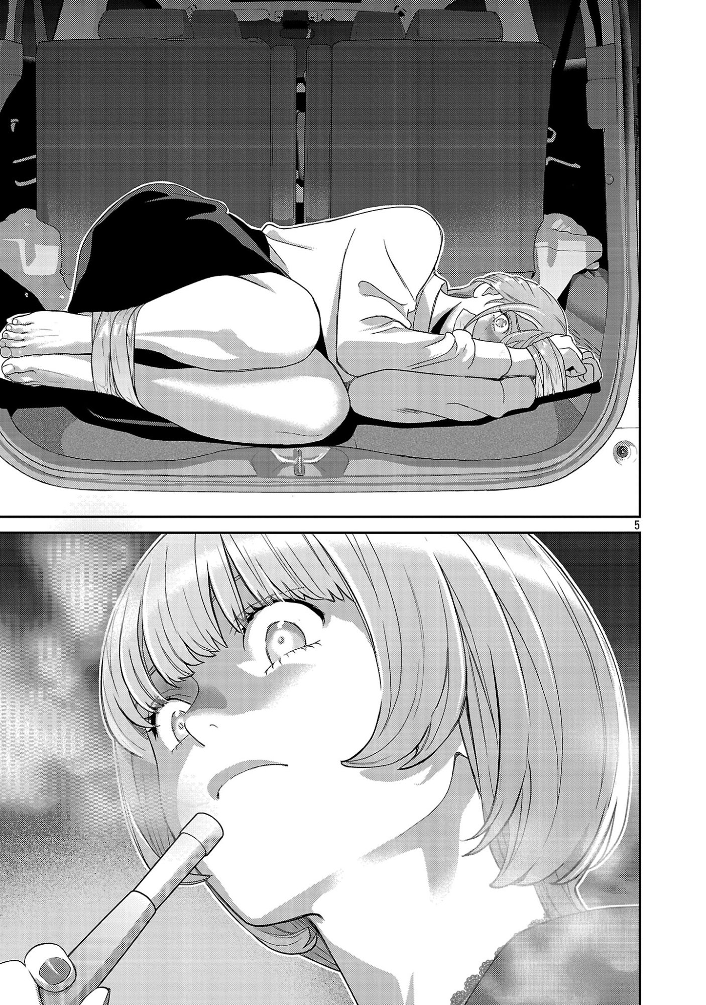 My Absolute Youthfulness in Summer - Chapter 62.1 - Page 7