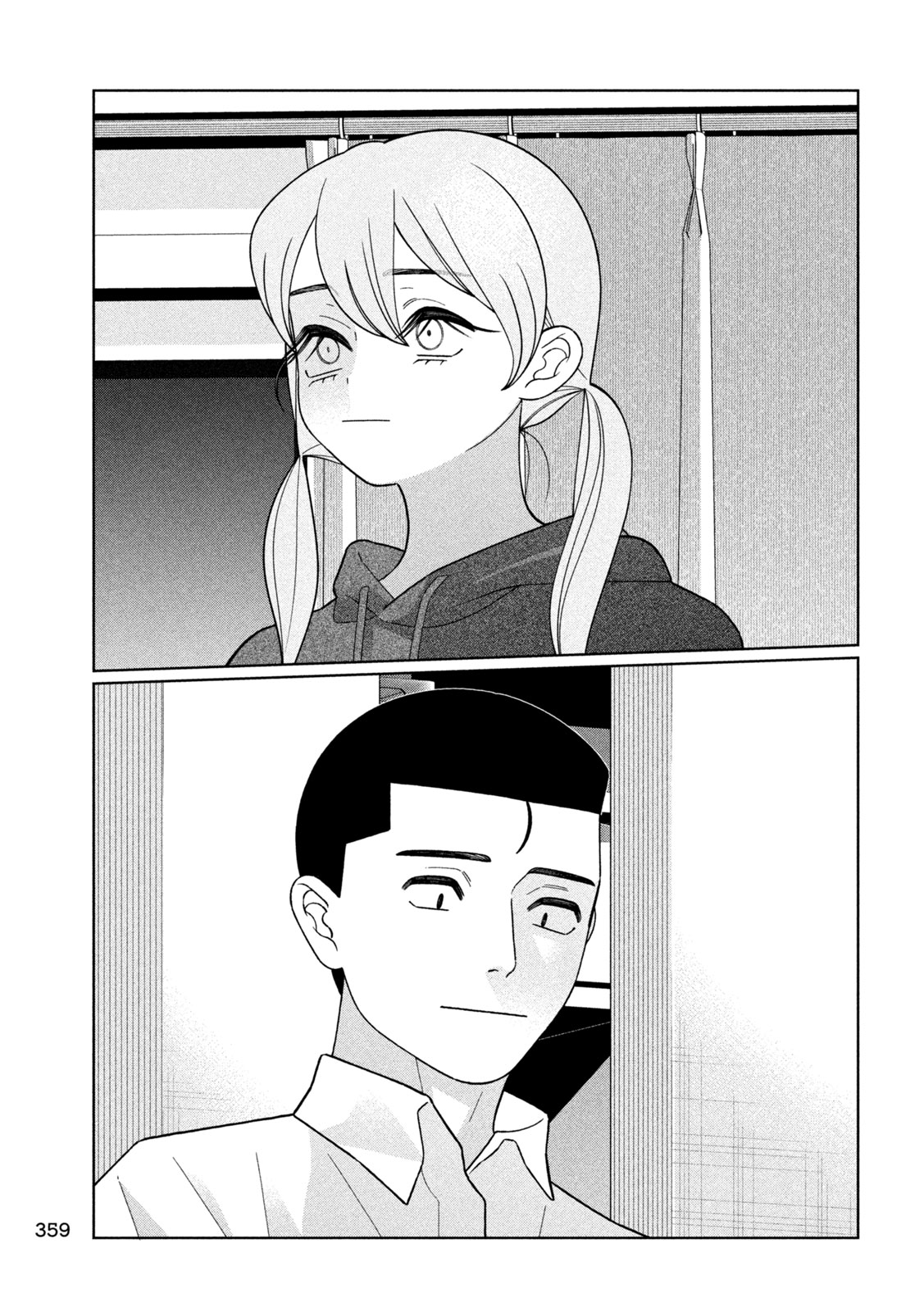 Imoto Wa Shitteiru - Chapter 71 - Page 7