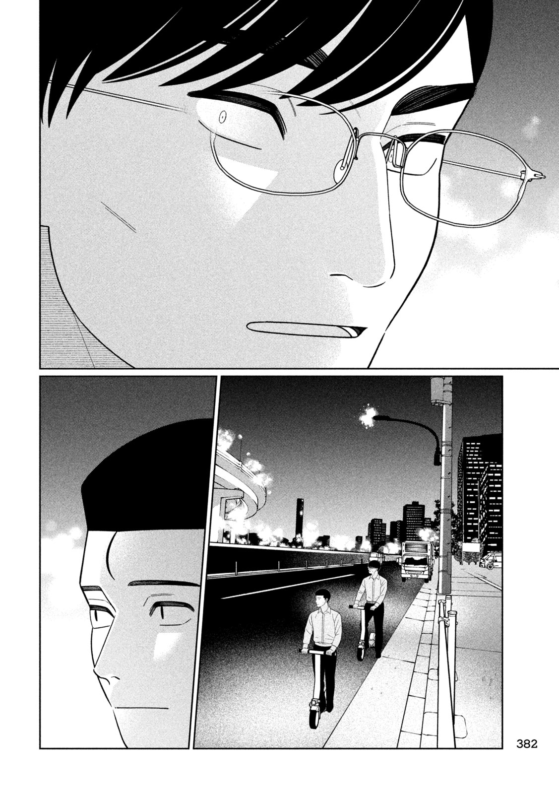 Imoto Wa Shitteiru - Chapter 79 - Page 18